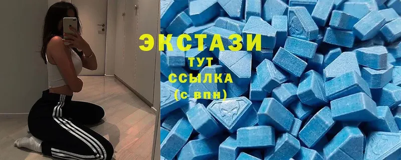 Экстази 99% Лысково