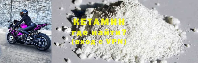 наркотики  Лысково  Кетамин ketamine 