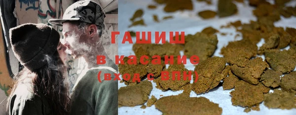 кристаллы Верхний Тагил