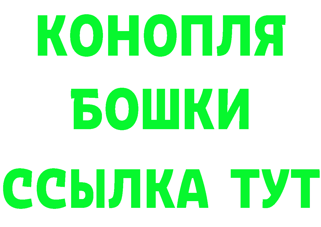 Бутират вода ссылки площадка hydra Лысково