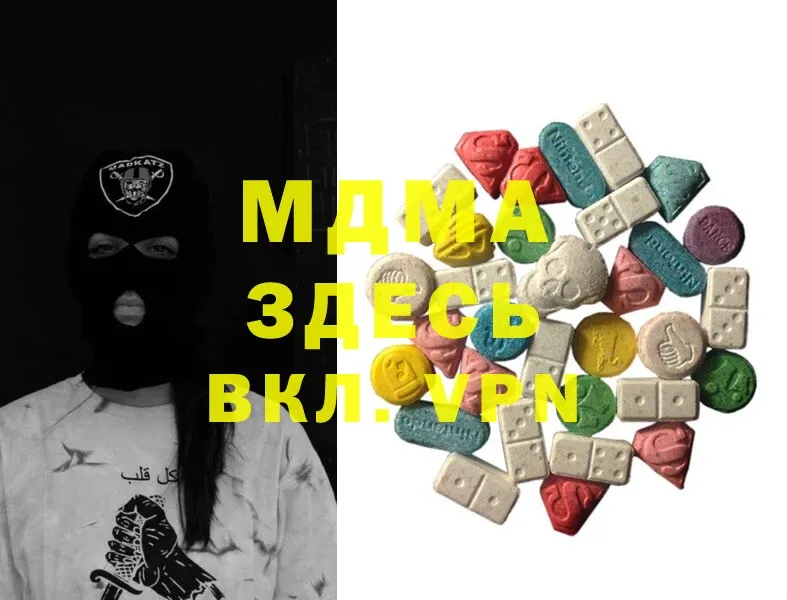 мега сайт  Лысково  MDMA Molly 